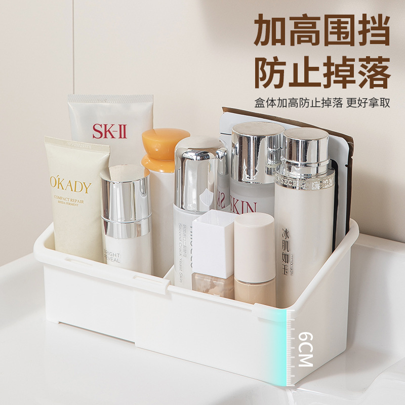 可伸缩镜柜收纳盒多功能眉笔化妆品收纳盒可调节桌面分格整理盒|undefined