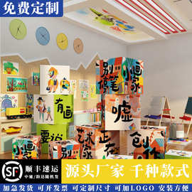画展场景布置美术工教室墙面装饰幼儿园环创成品机构互动立体盒子