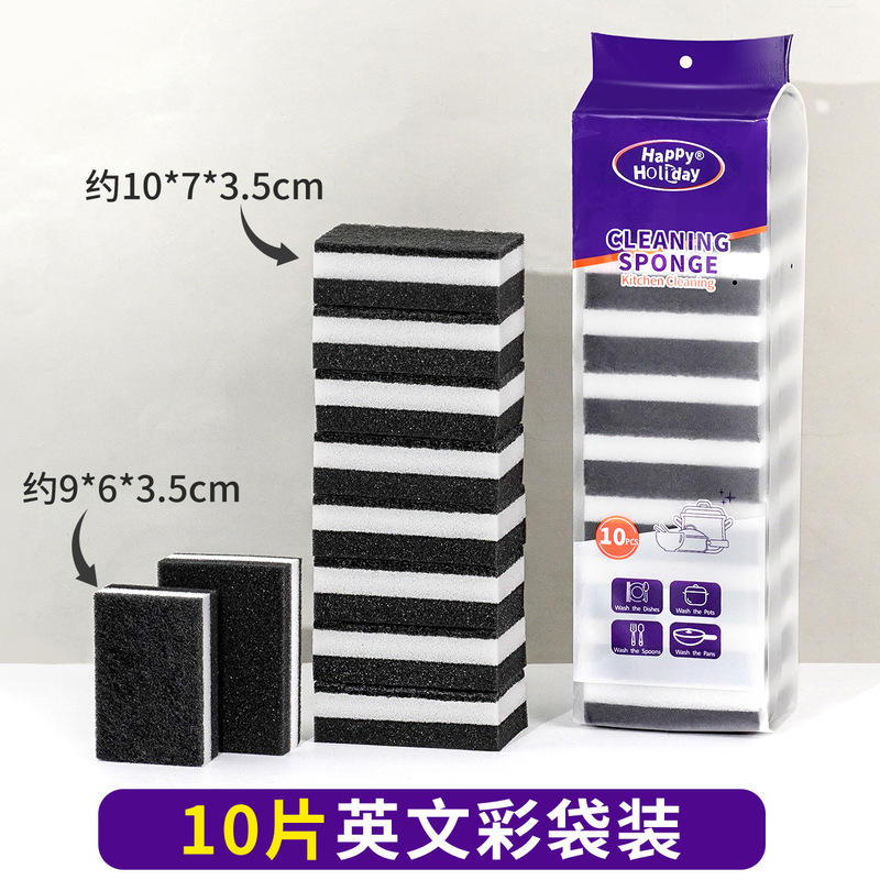 黒と白の食器洗いスポンジ、両面クリーニングたわし、スポンジブロック、キッチン食器洗いブラシ、厚手たわし|undefined