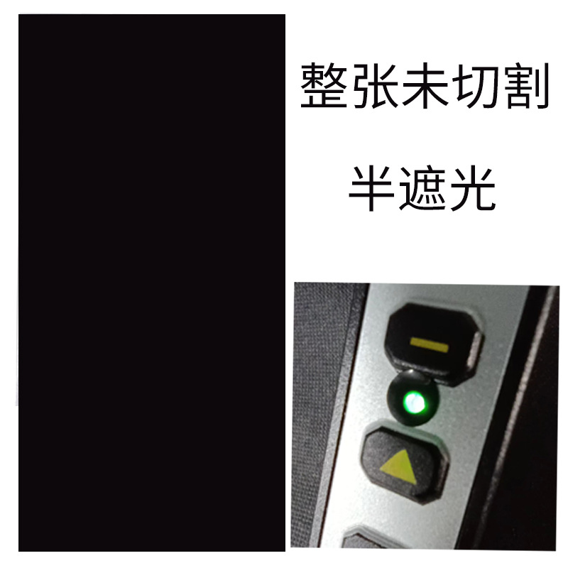 Amazon popular negro LED atenuación pegatina 50-80% sombreado opaco Bloqueo de papel enmascarar cinta de mascotas