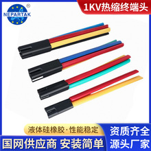 �Ხ��SY-1�͉���s��|����1KV��|�K���^��ָ�׶�������о��s