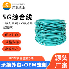 �҃� 8 о�W�� + 2 о���wһ�w�� 5G ��վͨӍ��늏ͺϾW�j���|