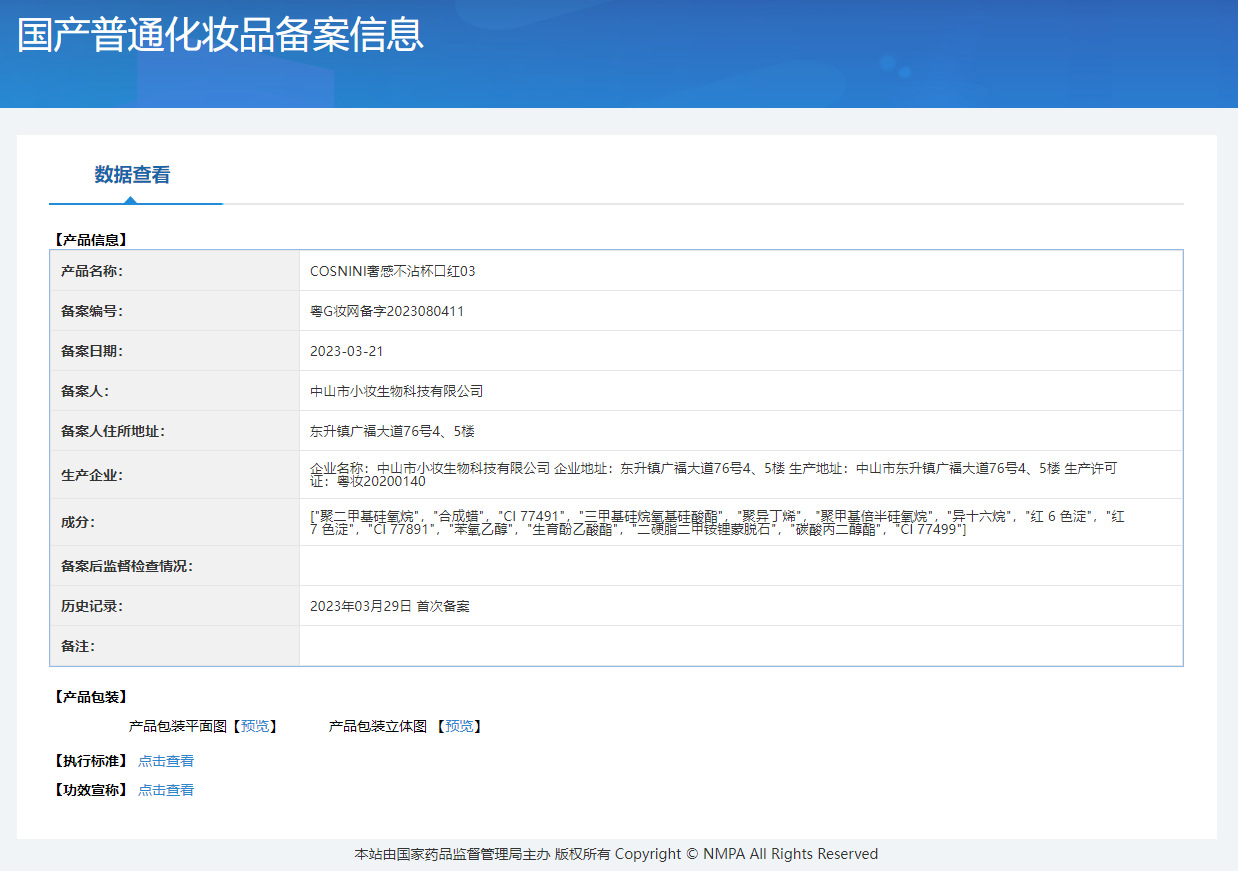 O1CN01fDgMiN1fWv4EETQQt_!!2209206114015-0-cib.jpg?__r__=1690256208254