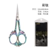 Color Titanium (PVC bag)