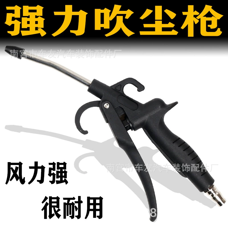 Воздушный насос пистолет-распылитель давления воздуха захватить Воздушный пистолет удаление пыли высокого давления пыли дует пистолет сильный пыли дует пистолет пепел дует пистолет пневматический инструмент