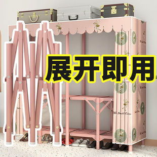Installation-Free Folding Wardrobe Household Bedroom Rental Room Simple Cloth Wardrobe Steel Pipe Strong and Durable Storage Wardrobe
