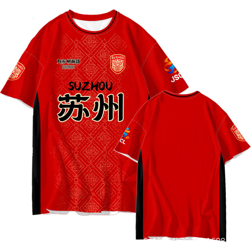 2026 Super League of China Quick-Drying Short-Sleeved T-Shirts for Men and Women Jiangsu City Support Jersey Logo