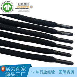 广东厂家专业生产黑色金属头抽绳印字纯棉抽绳卫衣抽绳帽绳定制