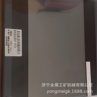 ���\XP-70TTA��ɫ�@ʾ��  ú�V������ɫ�@ʾ��