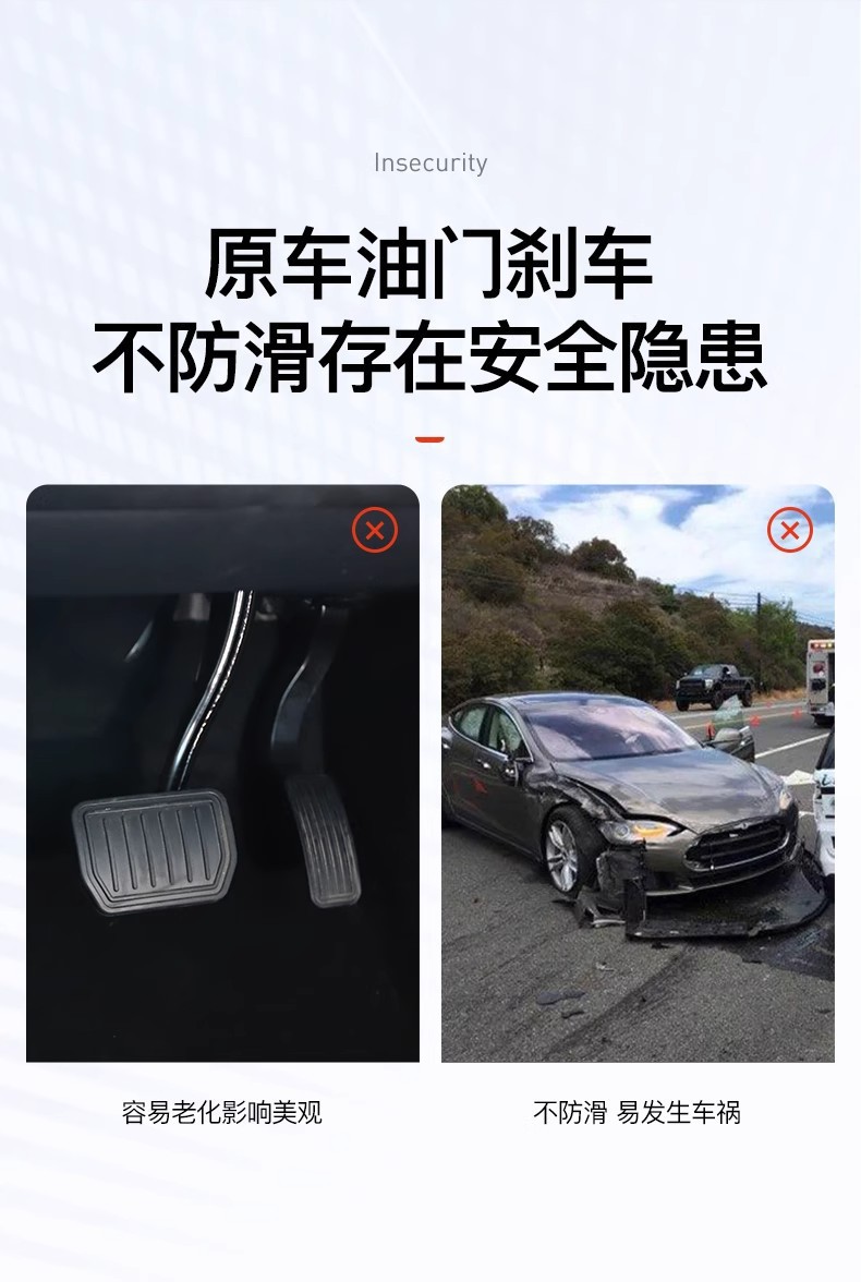 Suitable for Tesla's New Model 3/Y Accelerator Brake Rest Pedal Cover Metal Interior Modification Accessories