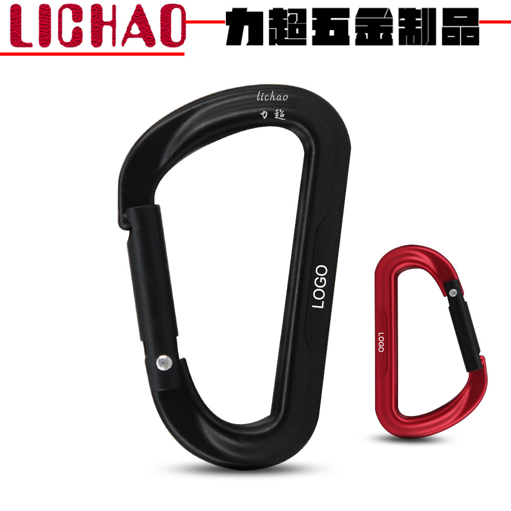 No. 8 D-Type Climbing Buckle Straight Rod Aluminum Alloy Material High-Quality Cold-Pressed Safety Spring Hook Key Chain Anti-Lost Buckle