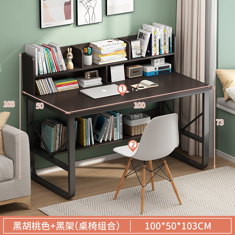 Escritorio estantería computadora integrada mesa de oficina chica dormitorio casa simple escuela primaria y secundaria estudiante escritura mesa de estudio y silla