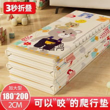 宝宝加厚爬行垫折叠爬爬垫家用客厅户外婴儿地垫