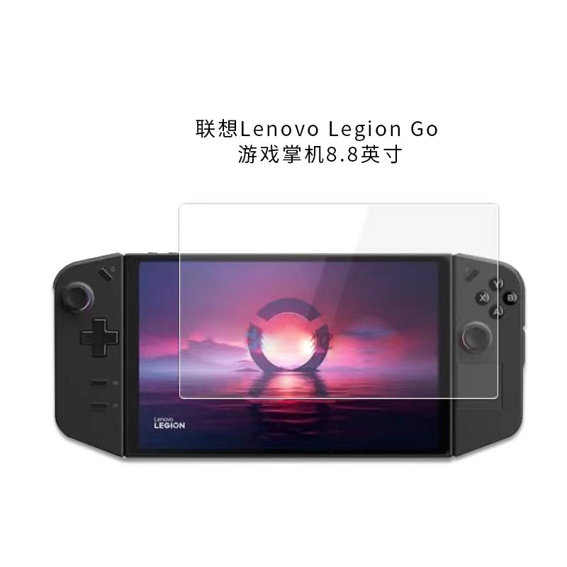 Adecuado para Lenovo Legion Go consola de juegos película templada película protectora arco borde HD Legion Go película helada