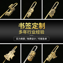 创意金属书签西安旅游纪念品刻字青古铜书签古典文创秦始皇兵马俑