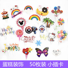 50ö���յ����b��Ʋ���С�仨������ʺ����b��忨�W�t��