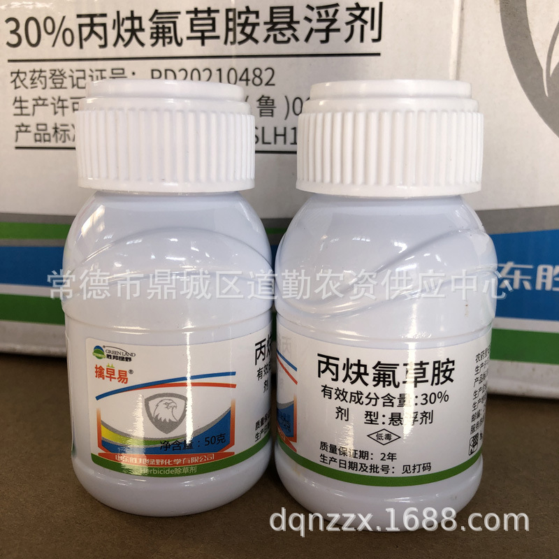 丙炔氟草胺草甘膦草铵膦伴侣助剂一年生阔叶杂草禾本科杂草除草剂