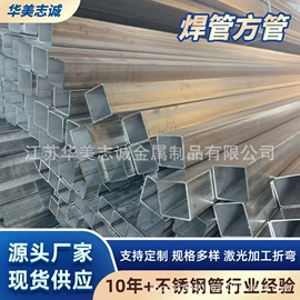 不锈钢无缝管;其他不锈钢管;不锈钢圆管