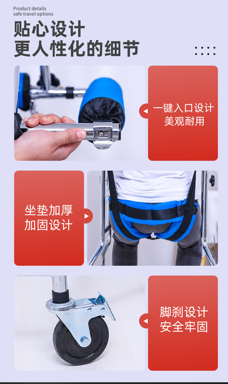 成人助行器详情01 (12).jpg