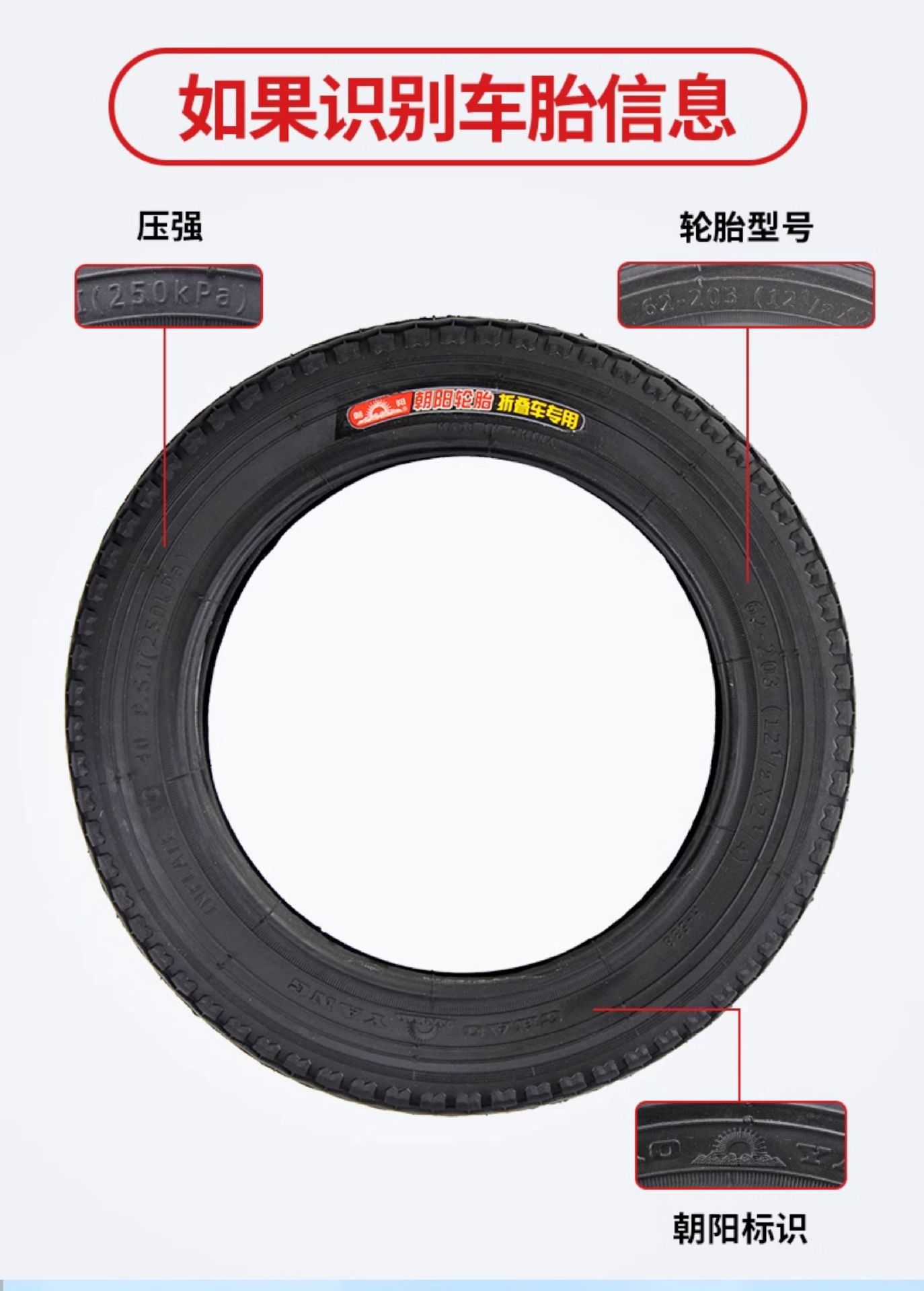 Suitable for Chaoyang Bicycle Tires Other 4/Other 6/Other 8/20/22/24/26X Other 3/8/Other