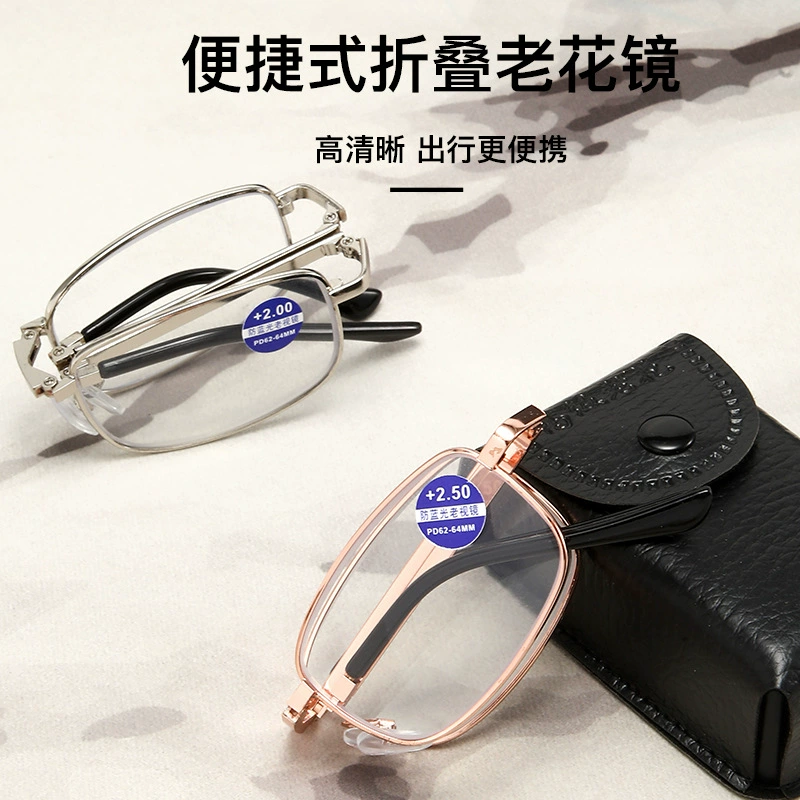 Модные складные очки для чтения высокой четкости с защитой от синего света для мужчин и женщин, подходят для уличных торговцев, легко носить с собой, оптовая продажа очков для пожилых людей