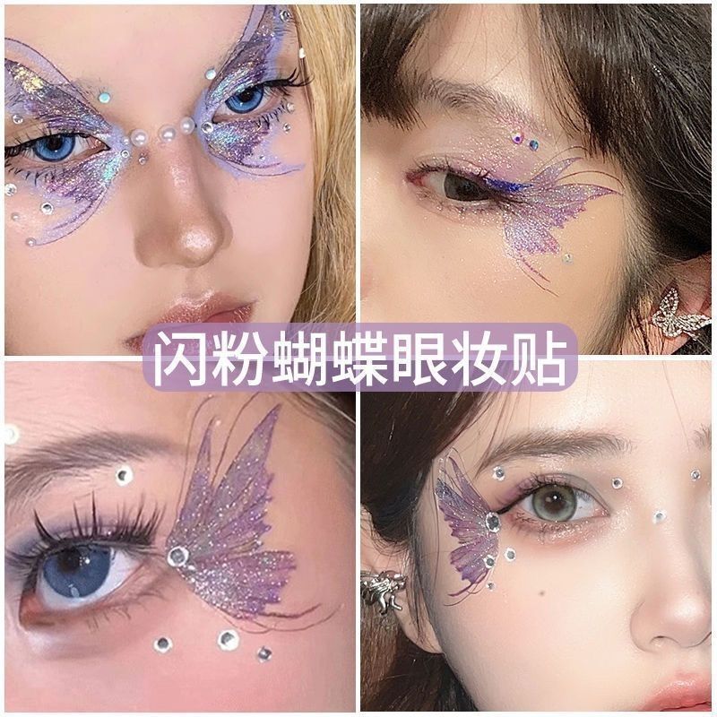 Butterfly Fine Glitter Tattoo Stickers Glitter Gradient Bubble Girl Purple Heart Face Stickers Eye Stickers Face Waterproof Stickers