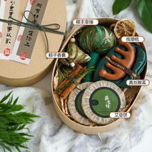 伴手礼礼品送员工中式艾草锤中医文创养生礼盒礼品活动重阳节