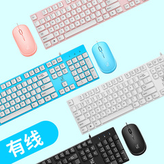 大量スポット追光豹s600チョコレートキャンディーカラーキーボードマウスセット有線usbキーマウスセット