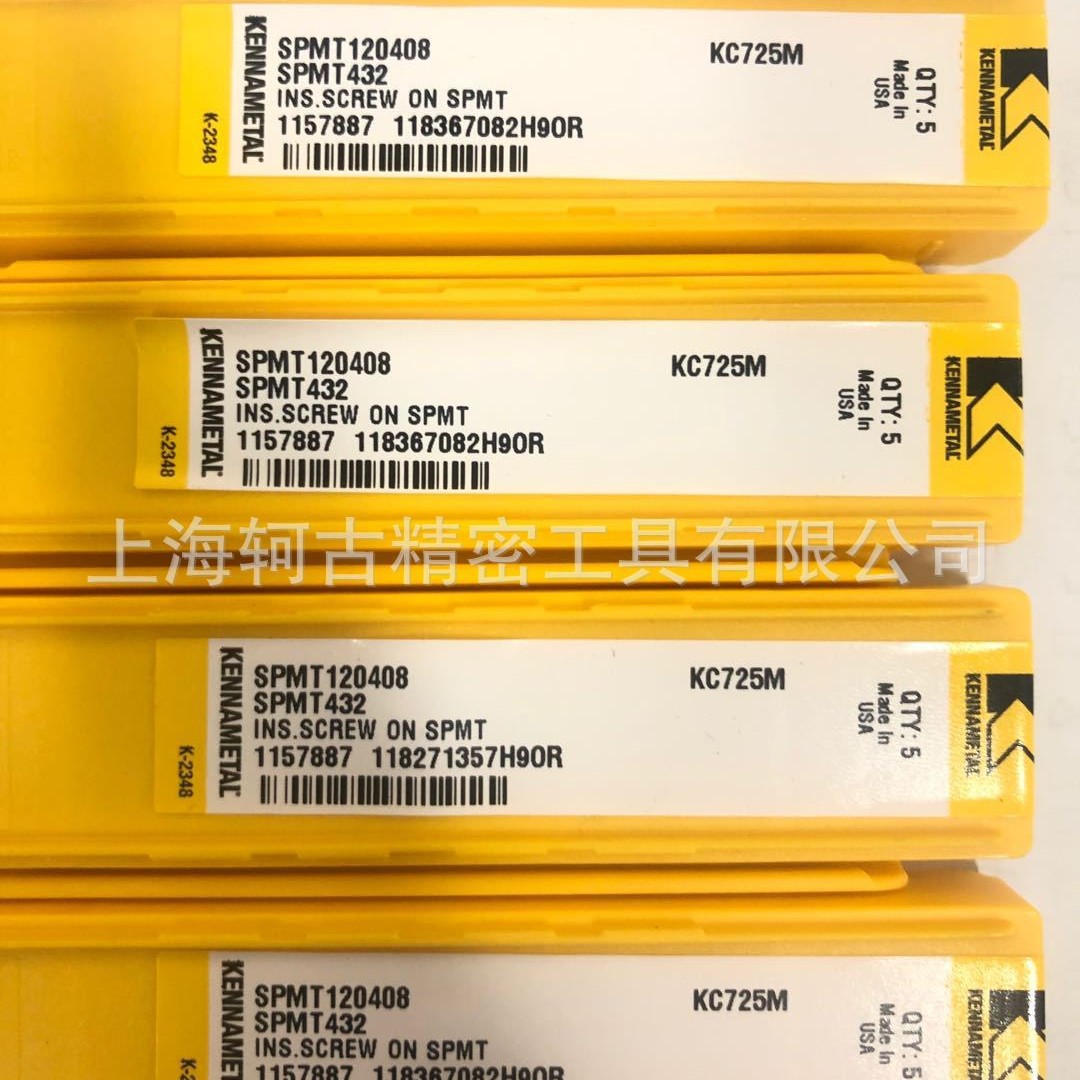 KSEM1600HPGM KC7315美国肯纳优势批发KENNAMETAL刀具 原装正品