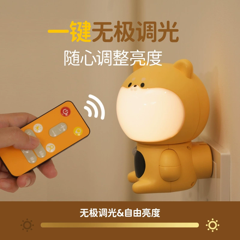 Meng Dog Night Light USB зарядка светочувствительный человеческий свет светочувствительный ночной свет