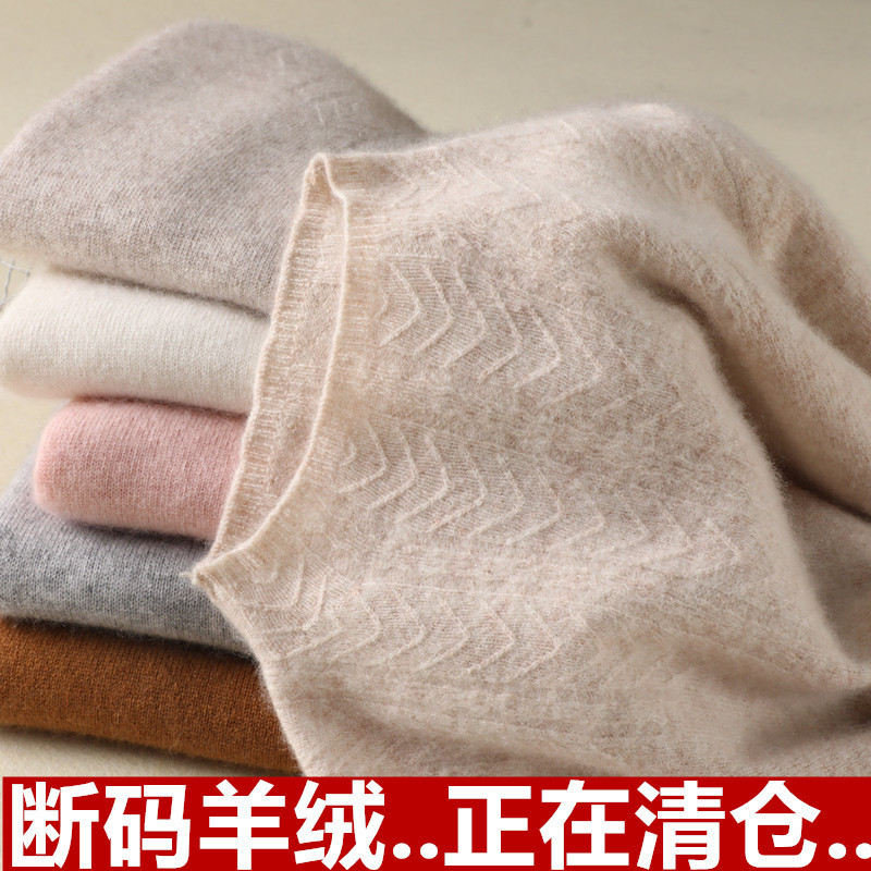 Half-High School Middle Collar Sweater Women's Autumn and Winter New Loose Wool Inner Base Shirt Half-Sleeve Pullover Cashmere Sweater