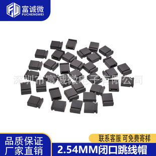 ����ñ ��·ñ��ñ2.54MM���S�{�tɫ��·�̽ӉK ����B�����L��ñ