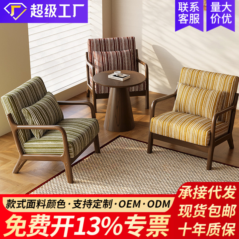 Balcony Leisure Table and Chair Set, One Table and Two Chairs, Three-Piece Set, Small Single Sofa Chair, Lazy Chair, Suitable for Guesthouses and Hotels