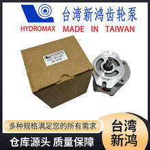 HGP-3A-F19R̨��HYDROMAXF�º�8R F11R F14R F17R F23R F25R F28R