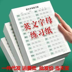 English Alphabet Practice Paper Hengshui Primary School Students English 26 Letters Beginners Copying Tracing Paper Wholesale