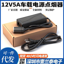 220v�D12v5a��܇�c�������������Դ12v60w܇�d���m�������m����