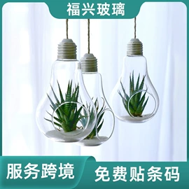 装饰花瓶;勺、调羹;吸管