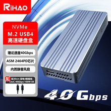 �����l����  USB4�L��Ӳ�P��NVMe�̑BӲ�P��M.2�������4 40G��ݔ