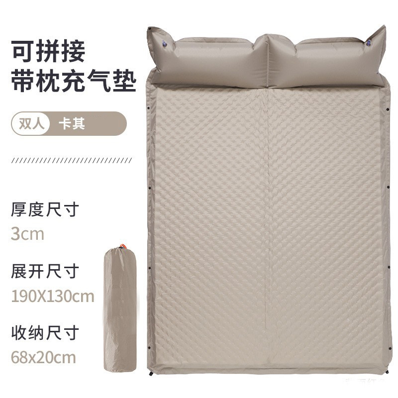 双人蛋巢卡其3cm