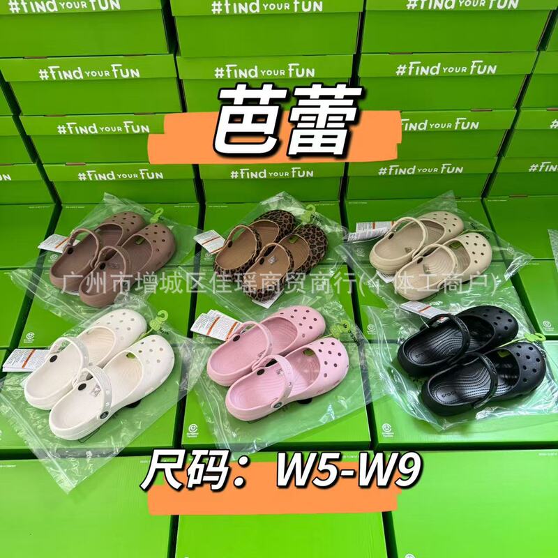 Original New Style Slippers, Non-Slip Clogs, Breathable Ballet Sandals, Beach Shoes, Dropshipping Available Original New Style Slippers, Non-Slip Clogs, Breathable Ballet Sandals, Beach Shoes, Dropshipping Available