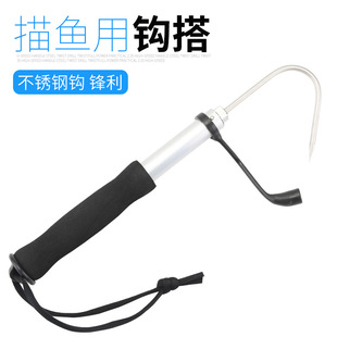 Factory Direct Supply Ice Fishing Anchor Fish Hook Boat Fishing Ice Fishing Fish Hook Sea Fishing Fish Hook Sorting Hook Fishing Gear Hand Hook