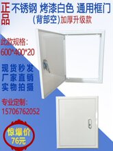 ���P䓿�������Tˮ�����w��z�޿�ͨ�ð�ɫҎ��40*60���b��
