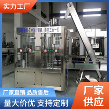 小瓶纯净水矿泉水苏打水气泡水全套生产线苏打酒鸡尾酒自动灌装线
