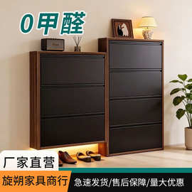 高档超薄鞋柜家用门口钢制小窄收纳柜一体靠墙门口走廊鞋架玄关柜