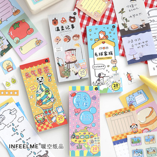 Infeel.Me ����ӛ�²�ϵ�пɕ����N���� Ԫ������֎���DIY�b��N