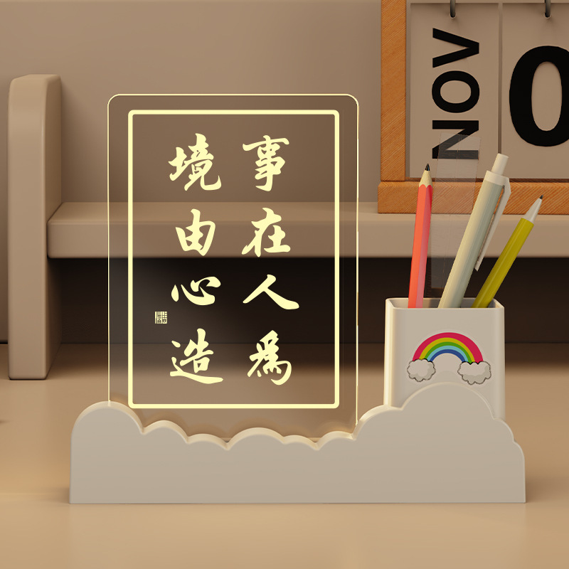 創意的な3d筆筒小夜灯アクリル学生は子供の日の卒業賞品の授賞プレゼントを勉強します。|undefined