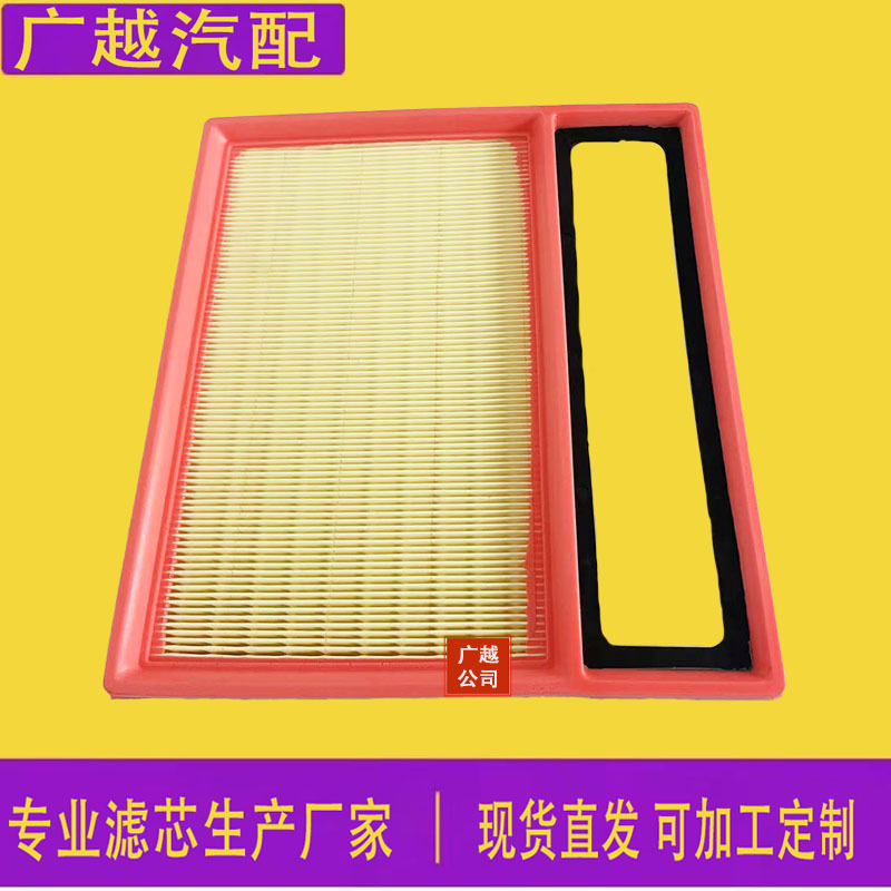 适配21款比亚迪秦PLUS DM-i宋PLUS DM-i 1.5L混动空气滤芯空滤格