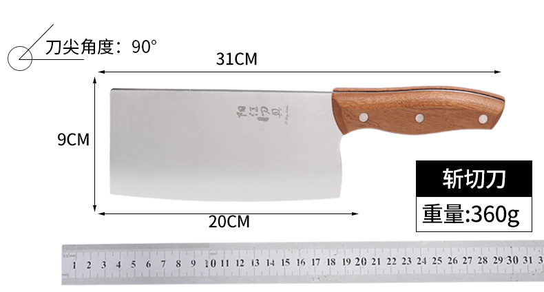 나무 손잡이 도마 칼