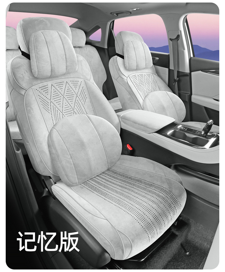 26 Models of Emgrand Fifth Generation Special Car Seat Cushions Rams All-Inclusive Breathable Seat Covers Ventilated Four-Season Universal Seat Covers