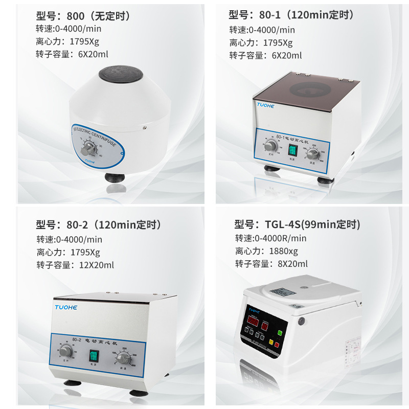 ɶʱ̨ʽ綯Ļ 12*20mlԹĻ ֬ѪĻ